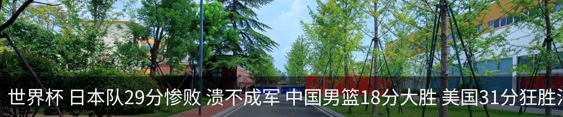 行业资讯