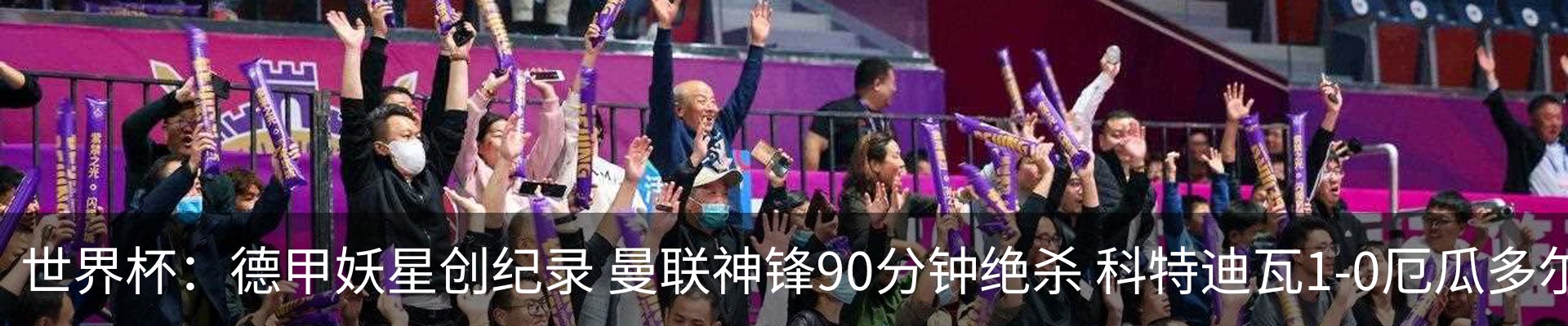行业资讯