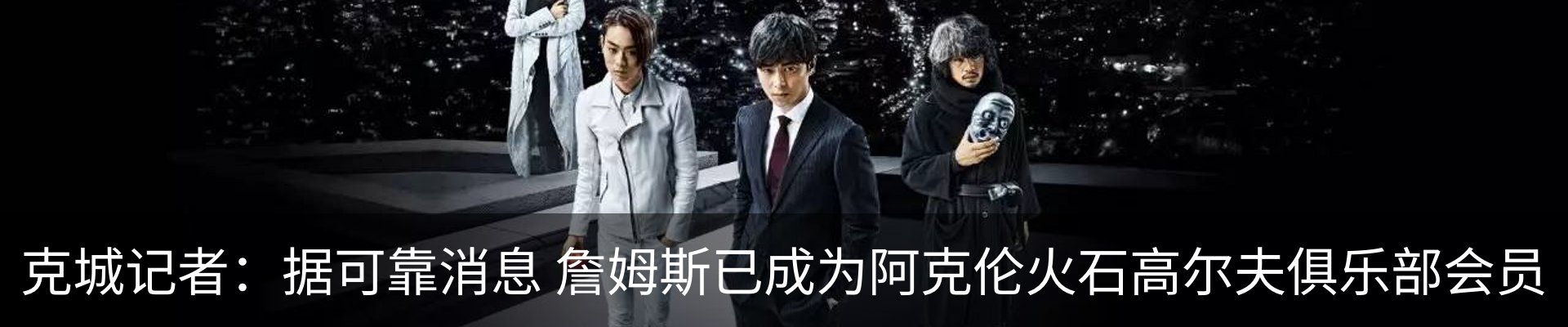 行业资讯