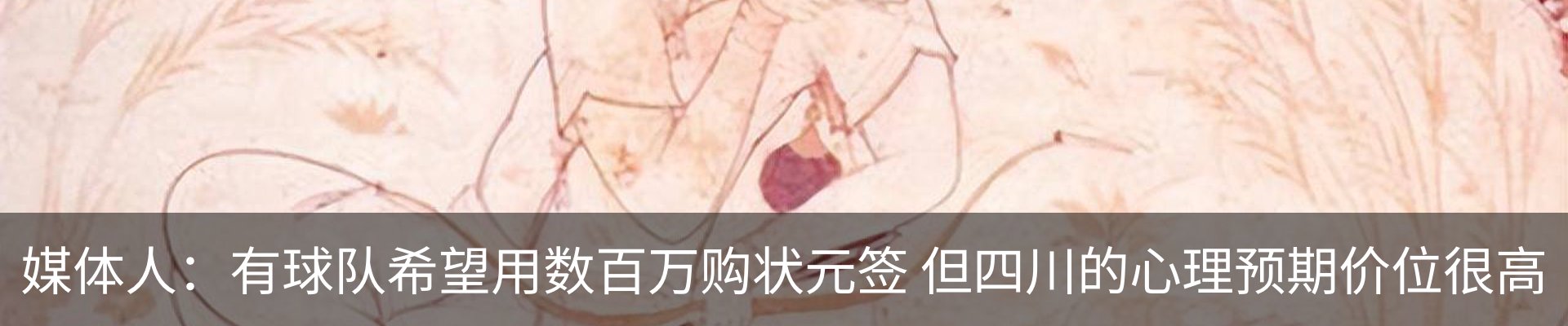 行业资讯