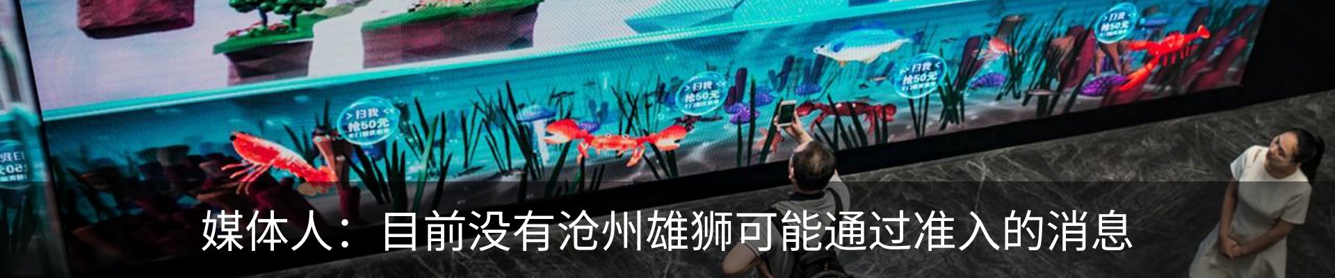 行业资讯