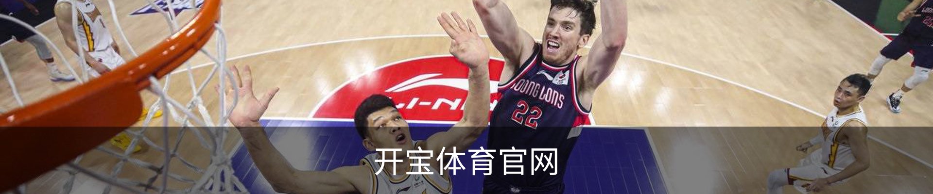 开宝体育官网