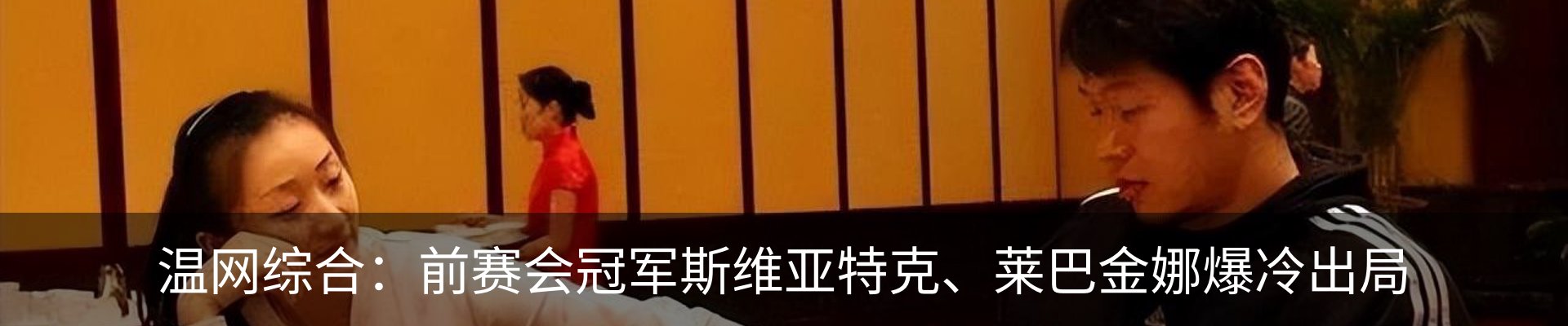 行业资讯