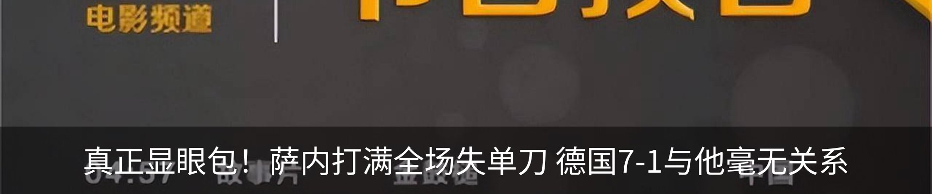 行业资讯