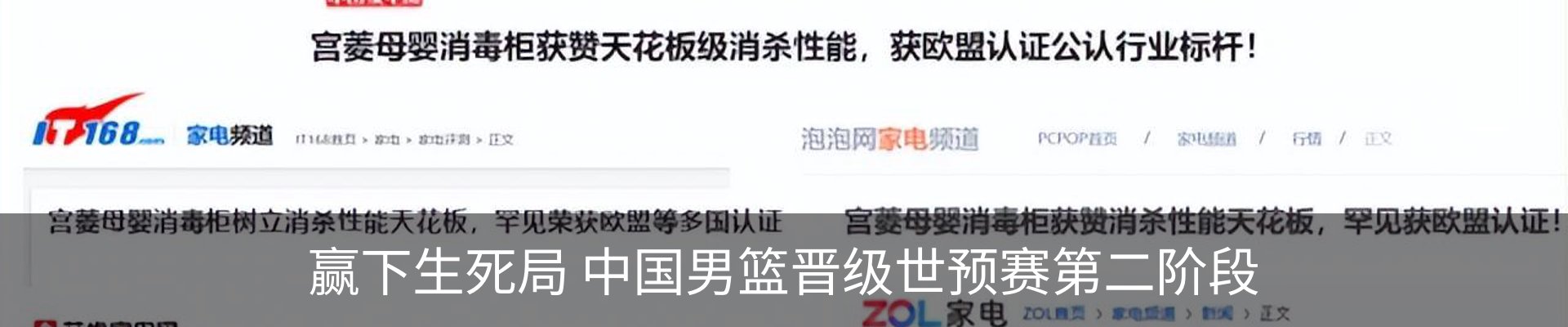 行业资讯