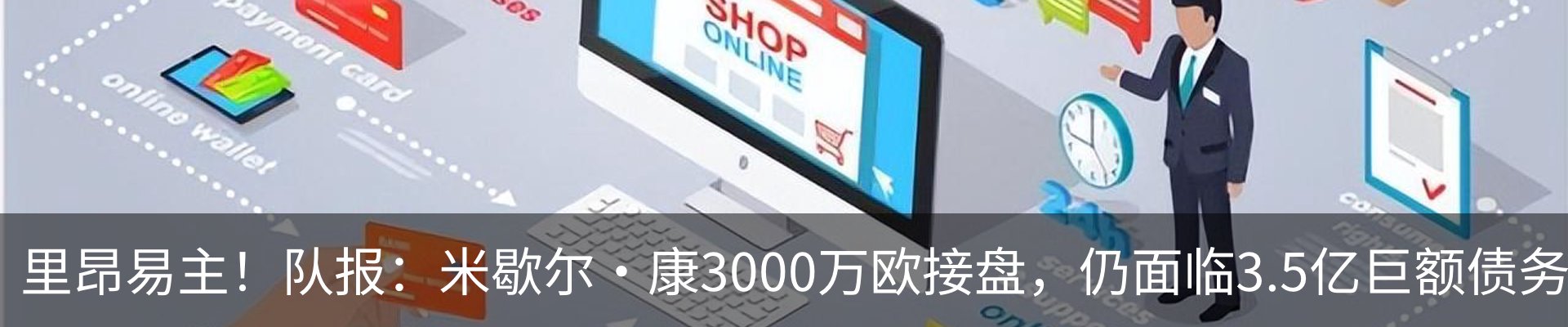 行业资讯