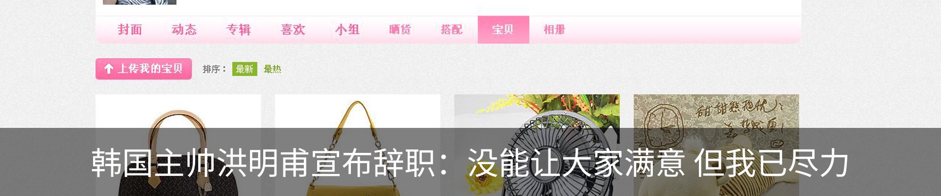 行业资讯