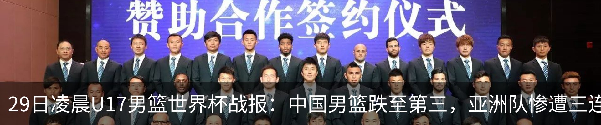 行业资讯