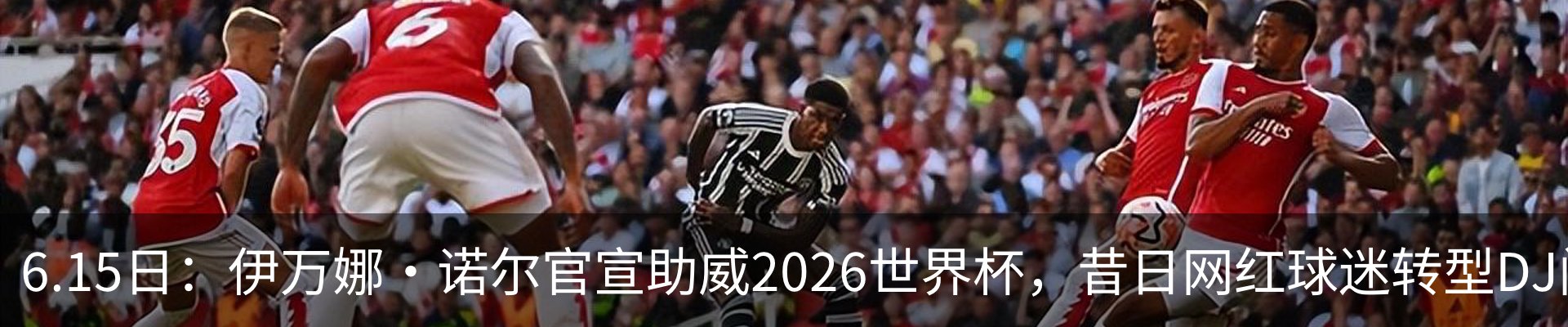 行业资讯