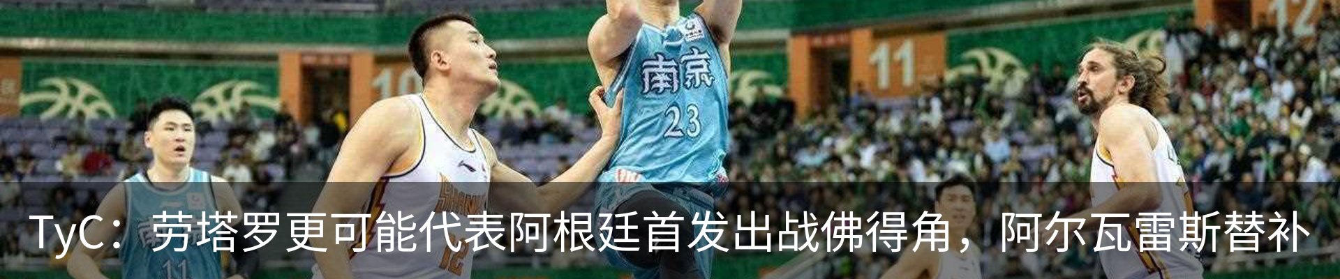 行业资讯